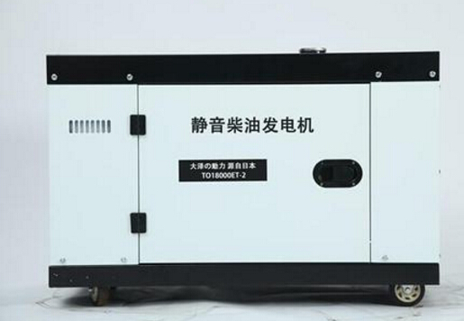 马鞍山科克12kw小型柴油发电机组